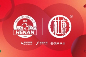 终于等到了！河南vs申花球票开赛前19个小时开售