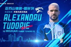 雷竞技官方网站-三镇冬转唯一花钱引进！图多列4场打满，进球助攻全部为零